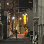 焼肉 一力 - 