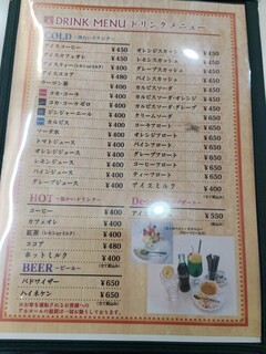 カレーショップ フジ - ドリンクメニュー｡ドリンクメニューの種類が多いのは､カレー専門店だが､飲物だけでも気軽に入って来てもらえればとの思いから。