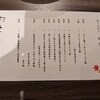 古湯温泉 ONCRI - 