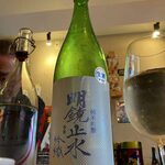 ザ サケ パブ - 