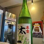 ザ サケ パブ - 