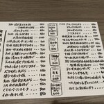 たけとんぼ - 