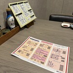 たけとんぼ - 