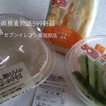 セブンイレブン - 料理写真:50%増量の三品