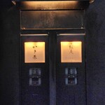 かさ原 - 