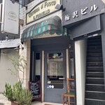 OSTERIA il FUOCO - 