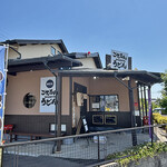 手打ち ごえもんうどん - 