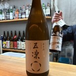 和酒和食の坂 - 