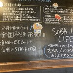 OKINAWA SOBA EIBUN - 