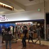 廻るすしざんまい 越谷レイクタウン店