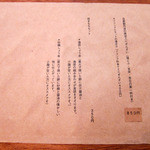 ワド オモテナシ カフェ - 