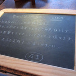 ワド オモテナシ カフェ - 