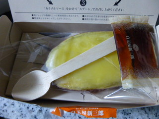 白玉屋新三郎 - 料理写真: