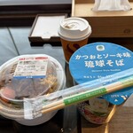 ファミリーマート - 料理写真: