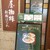 椿屋珈琲 - メニュー写真: