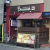 貝バル Baccanale - 
