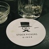 投資家バーSTOCK PICKERS