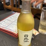 仁樹 - 