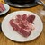 成吉思汗だるま - 料理写真: