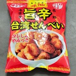 ファミリーマート - 