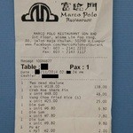 Marco Polo - ごちそうさまでした