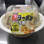 セブンイレブン - 