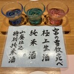 サン浦島  悠季の里 - 