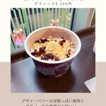 スターバックスコーヒー - 料理写真: