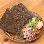 ねづくりや - 