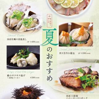 小籠包と本格中華 堀江ブルー_1