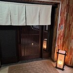 恵比寿 蟹みなみ - 
