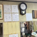 ちとせ - 