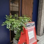 キャトルラパン 北梅田 - 