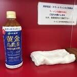 ラーメン二郎 - 