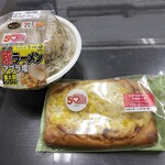 セブンイレブン - 
