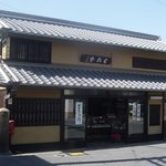 Unsuidou - 雲水堂本店（店の前に江戸時代の道標あり）