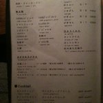 Tosaka-na Dining Gosso - ベース酒に割るドリンクをチョイス　お酒多めは価格アップですが