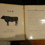 代官山 焼肉かねこ - 