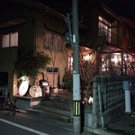 Cafe & Bar nana - 店の外観
