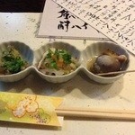 じん - おとうし