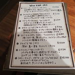 代官山 焼肉かねこ - 