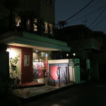 代官山 焼肉かねこ - 