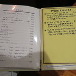 代官山 焼肉かねこ - 