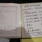 代官山 焼肉かねこ - 