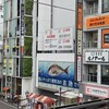 吉池食堂 - 