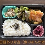 mogumogu kitchen - 日替わり弁当600円