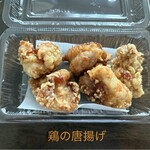 mogumogu kitchen - 鶏の唐揚げ420円