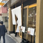 日本橋とんかつ 一 - 