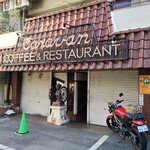 キャラバン - 
