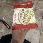 御門屋 - 料理写真: